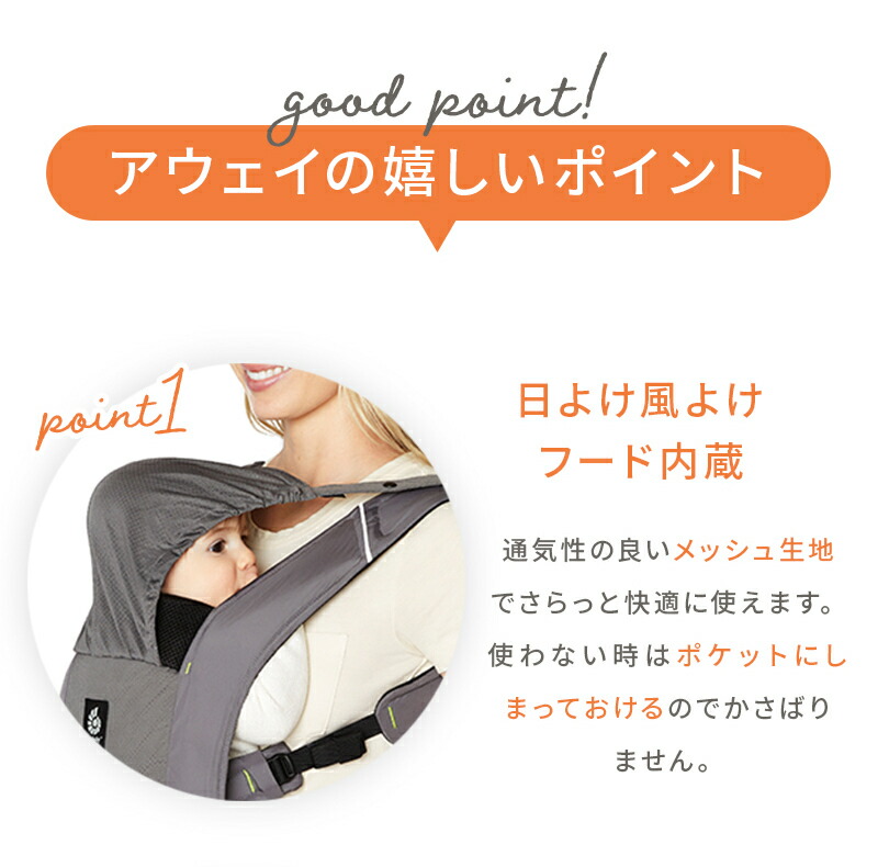楽天市場】【公式】 エルゴベビー アウェイ グラファイトグレー