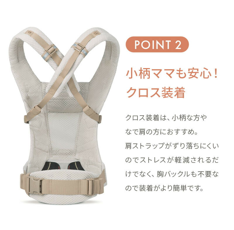 楽天市場】【公式】 エルゴベビー アダプト ソフトフレックス