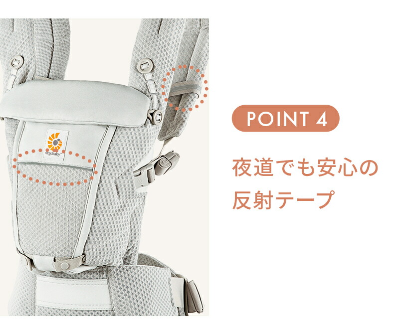 楽天市場】【公式】 エルゴベビー アダプト ソフトフレックス