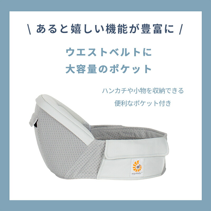 楽天市場】【公式】 エルゴベビー アルタ ヒップシート キャリア