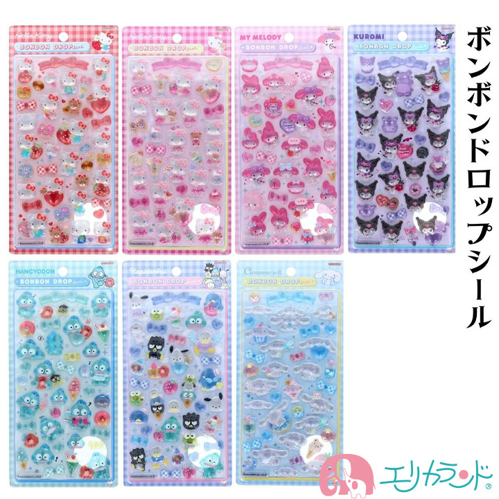 楽天市場】[SS期間中クーポンあり]ボンボンドロップシール サンリオ