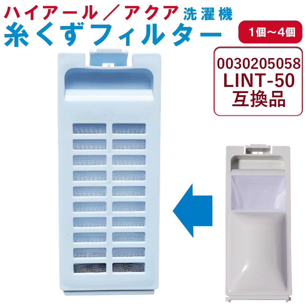 楽天市場】aqua 洗濯機 aqw-ks6eの通販