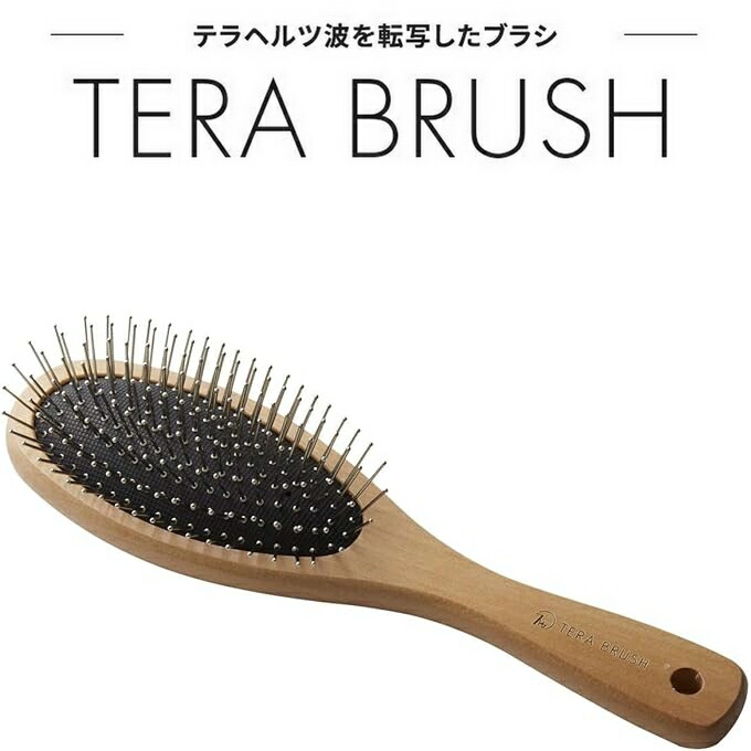 楽天市場】TERA BRUSH テラブラシ ヘアブラシ マッサージブラシ