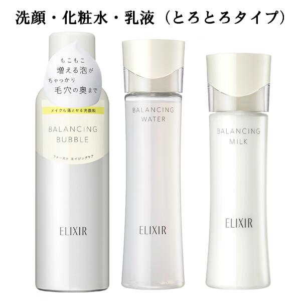 楽天市場】資生堂 ELIXIR REFLET エリクシール ルフレ とろとろ(2番)3