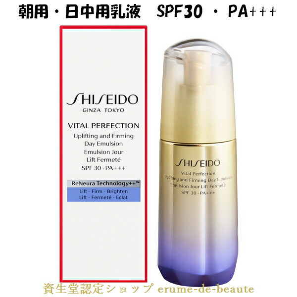 楽天市場】ナビジョン NAVISION TAホワイトエマルジョンIn 120ml