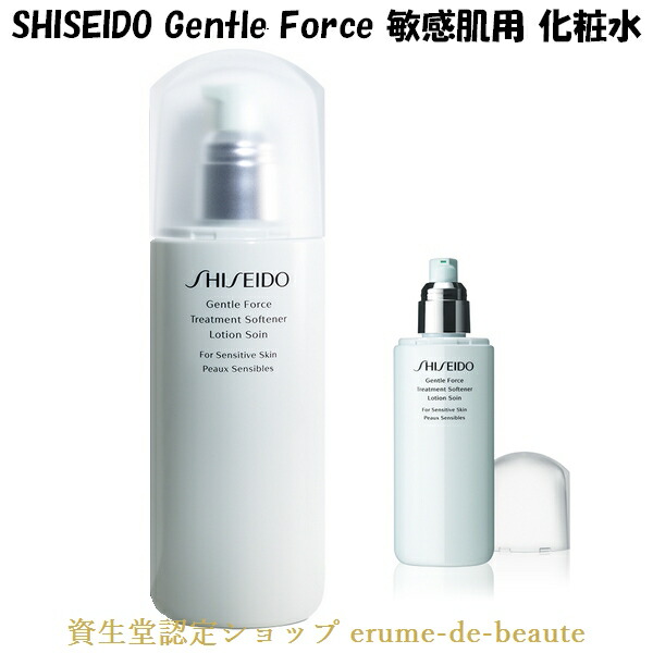 楽天市場】SHISEIDO Skincare Gentle Force 資生堂 スキンケア