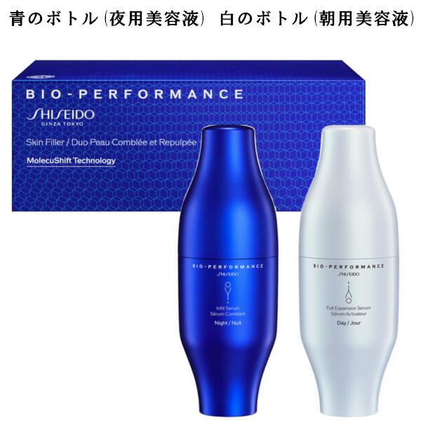 楽天市場】SHISEIDO BIO-PERFORMANCE 資生堂 ビオパフォーマンス