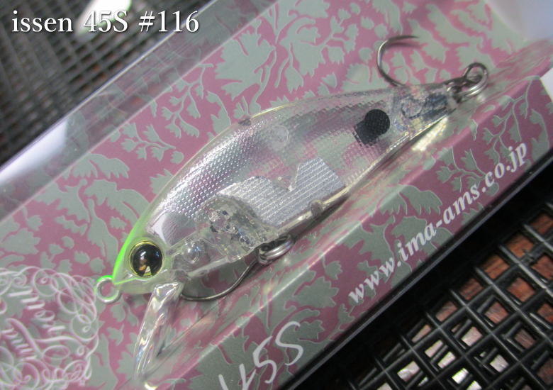 楽天市場】イッセン 45S ～全18色 ＜アムズデザイン ima