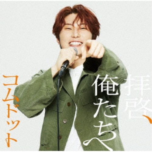 楽天市場】【3/1限定! 最大P6倍 & 最大2000円OFFクーポン!!】コム