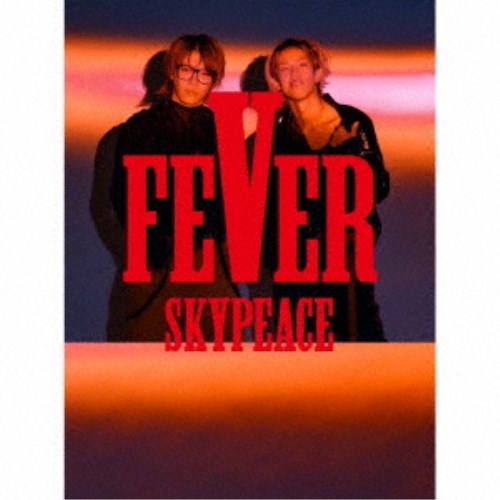 楽天市場】スカイピース／FEVER《ピース盤》 (初回限定) 【CD+Blu-ray