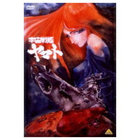 楽天市場】【3/1限定! 最大P6倍 & 最大2000円OFFクーポン!!】宇宙戦艦