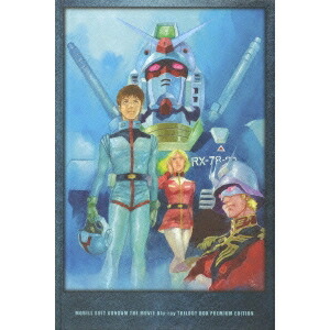 楽天市場】劇場版 機動戦士ガンダム blu－ray トリロジーボックスの通販