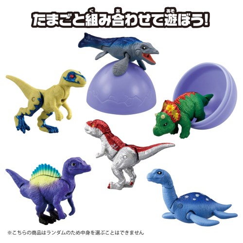 楽天市場】アニアのたまご 恐竜コレクション2おもちゃ こども 子供