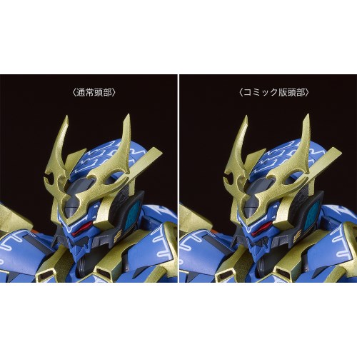 楽天市場】MODEROID DX-SCALE 『ナイツ＆マジック』 イカルガ