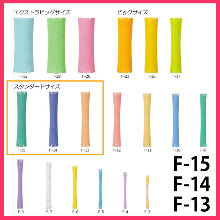 楽天市場】【あす楽】ニューエバーロッド F型 F15 F14 F13 直径15mm