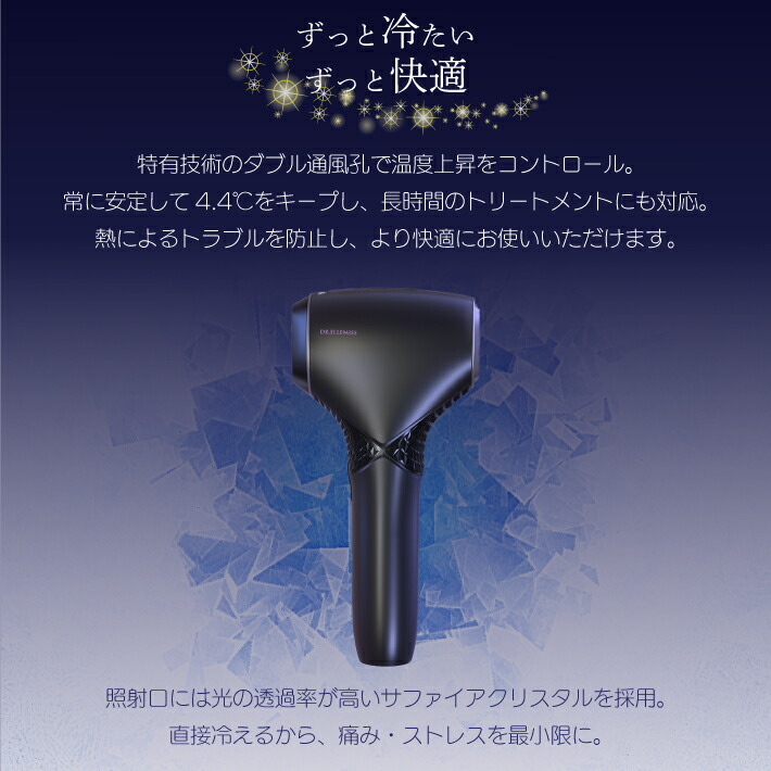 楽天市場】ドクターエルミス ゼロトリニティ CL-BE940| クルールラボ