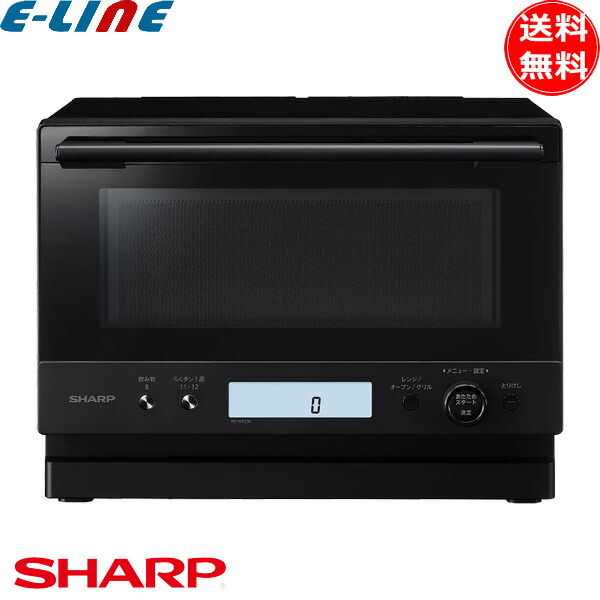 シャープ 加熱水蒸気 スチームオーブンレンジ ワイド角皿2枚 スチーム