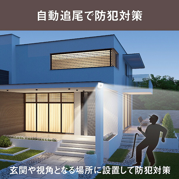 楽天市場】ムサシ センサーライト 防犯カメラ 自動追尾 C-AC1020TA