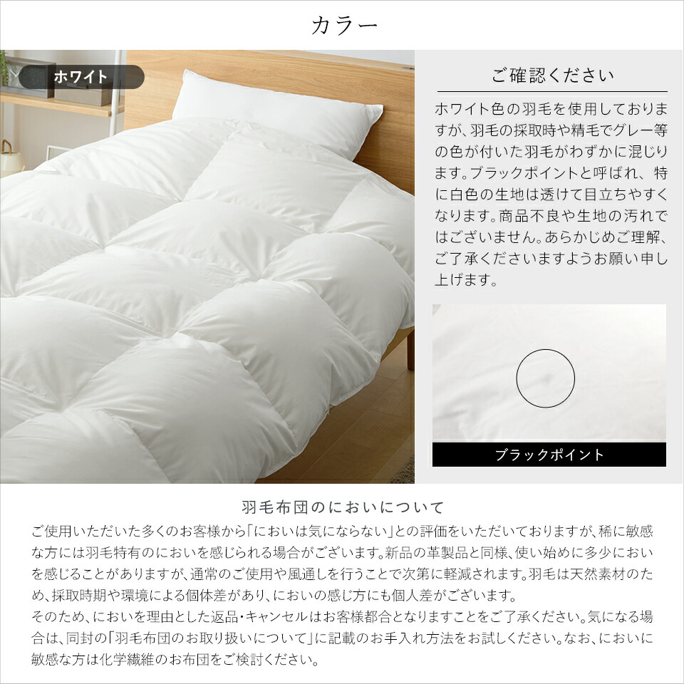 楽天市場】【SS期間限定10%OFF】ポーランド産ホワイトグースダウン