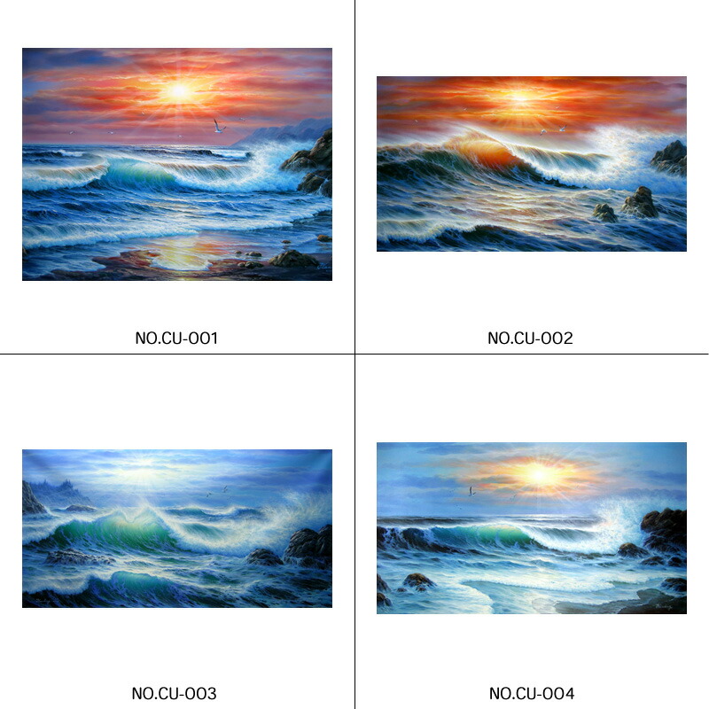 楽天市場】【送料無料】カタログからの油絵制作怒涛の海【F20号