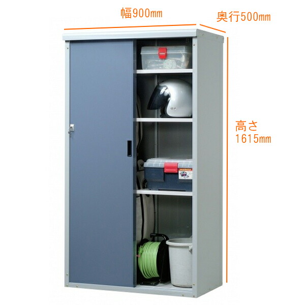 楽天市場】タカヤマ物置 TMS-160H ハーフモード 約幅900×奥行500×高さ