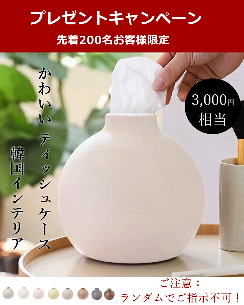 楽天市場】☆期間限定50%OFF☆ 脱毛器 サファイア冷却技術 無制限