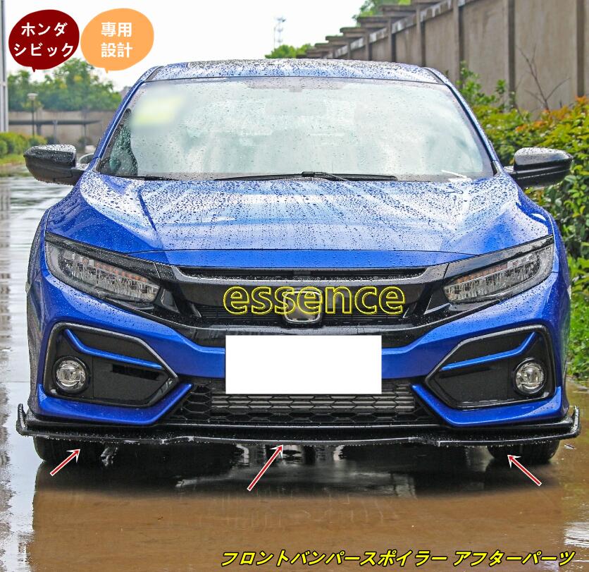 楽天市場】ホンダ シビック FK7 FK8 パーツ ハッチバック セダン