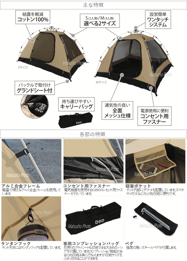 楽天市場】【全品P2倍！3/1日24時間限定】DOD テント ワンタッチテント