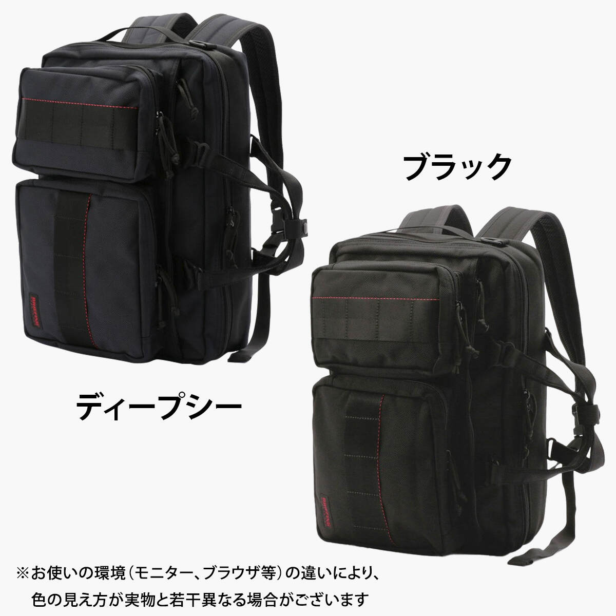 楽天市場】☆2/28〜3/1 最大2,000円OFFクーポン☆ブリーフィング