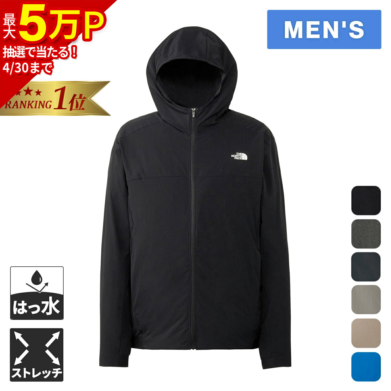 楽天市場】【楽天1位】ザ・ノース・フェイス ノースフェイス メンズ