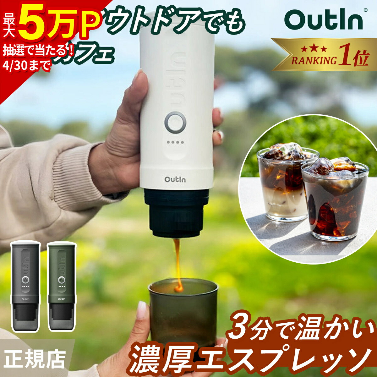 楽天市場】【楽天1位】 エスプレッソマシン 小型 持ち運び コードレス