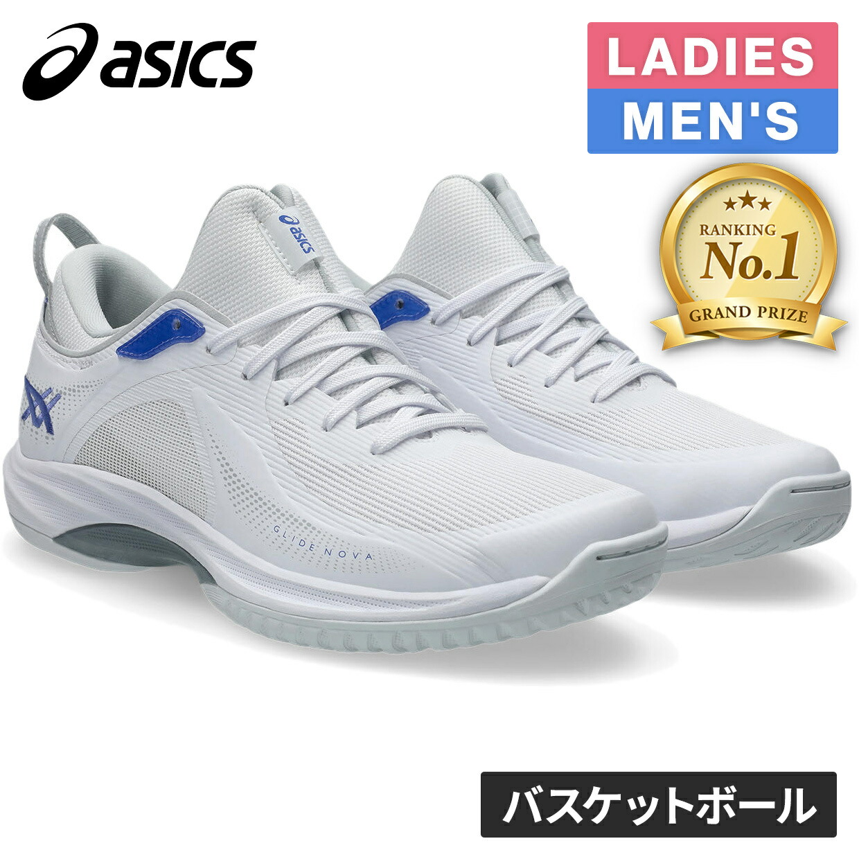 楽天市場】asics グライドノヴァff2（靴サイズ（cm）24.5）の通販