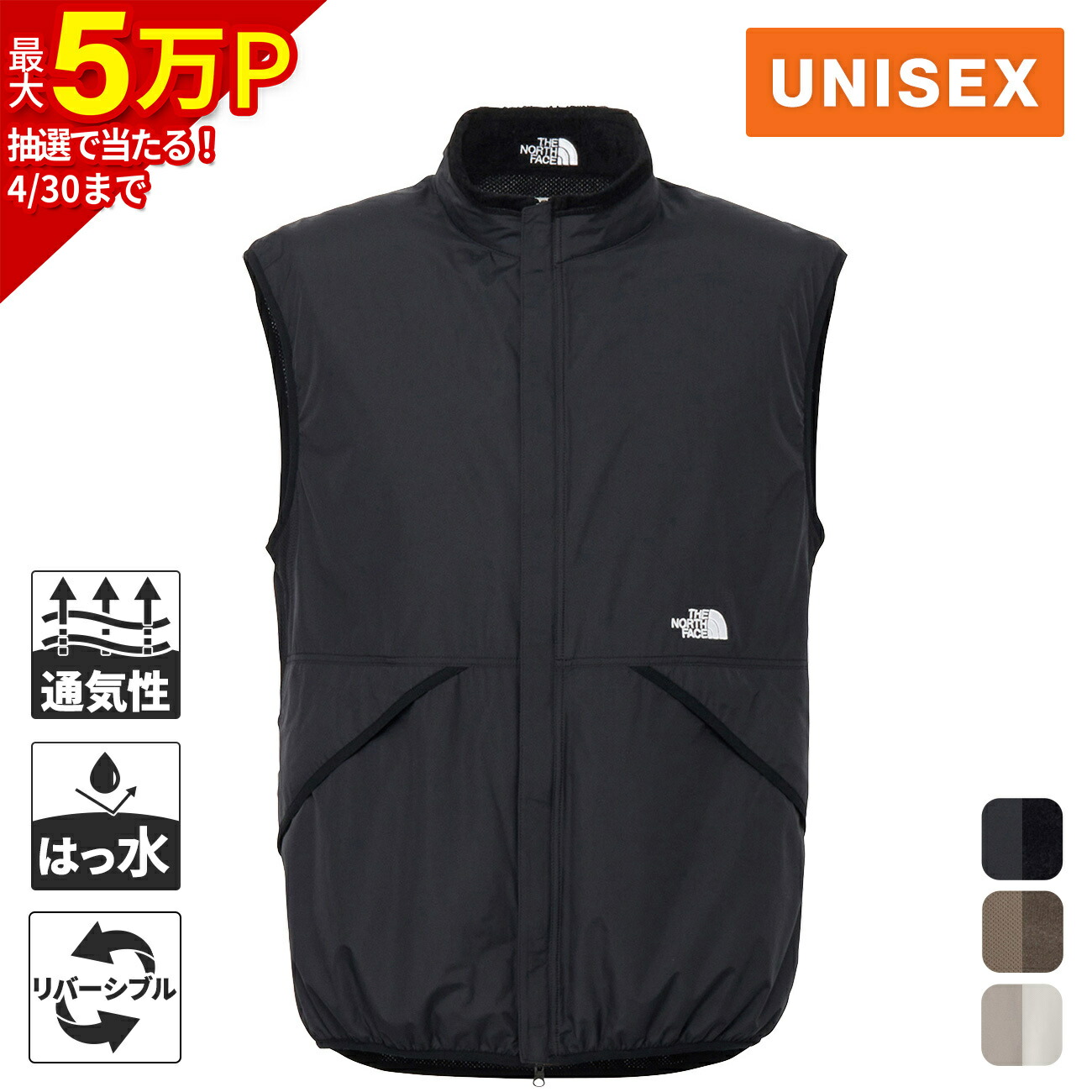 楽天市場】ザ・ノース・フェイス ノースフェイス メンズ レディース