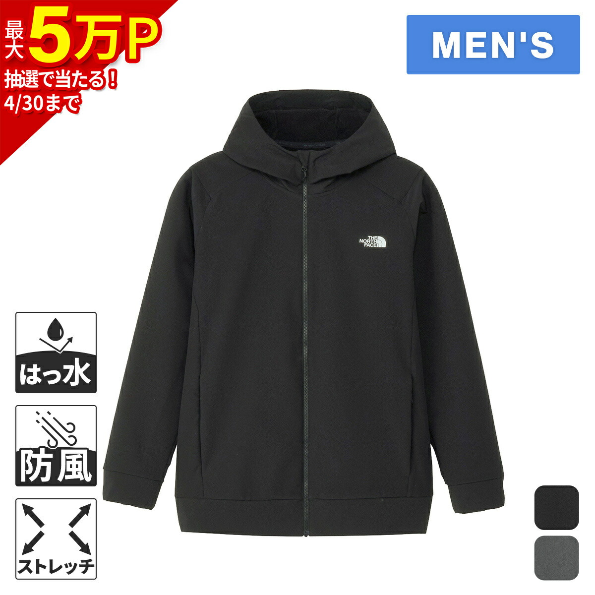 楽天市場】ザ・ノース・フェイス ノースフェイス メンズ アクティブ