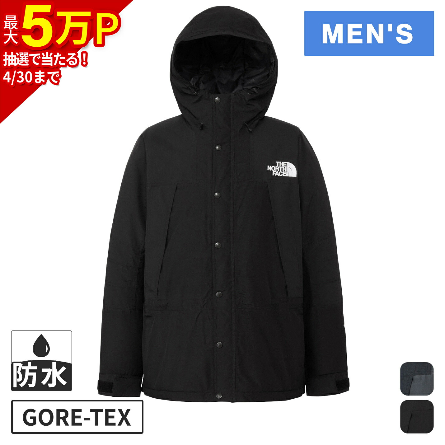 楽天市場】マウンテンインサレーションジャケットの通販