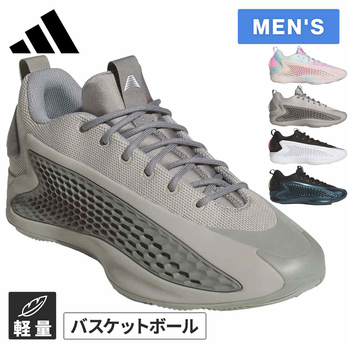 楽天市場】アディダス adidas メンズ バスケットボールシューズ