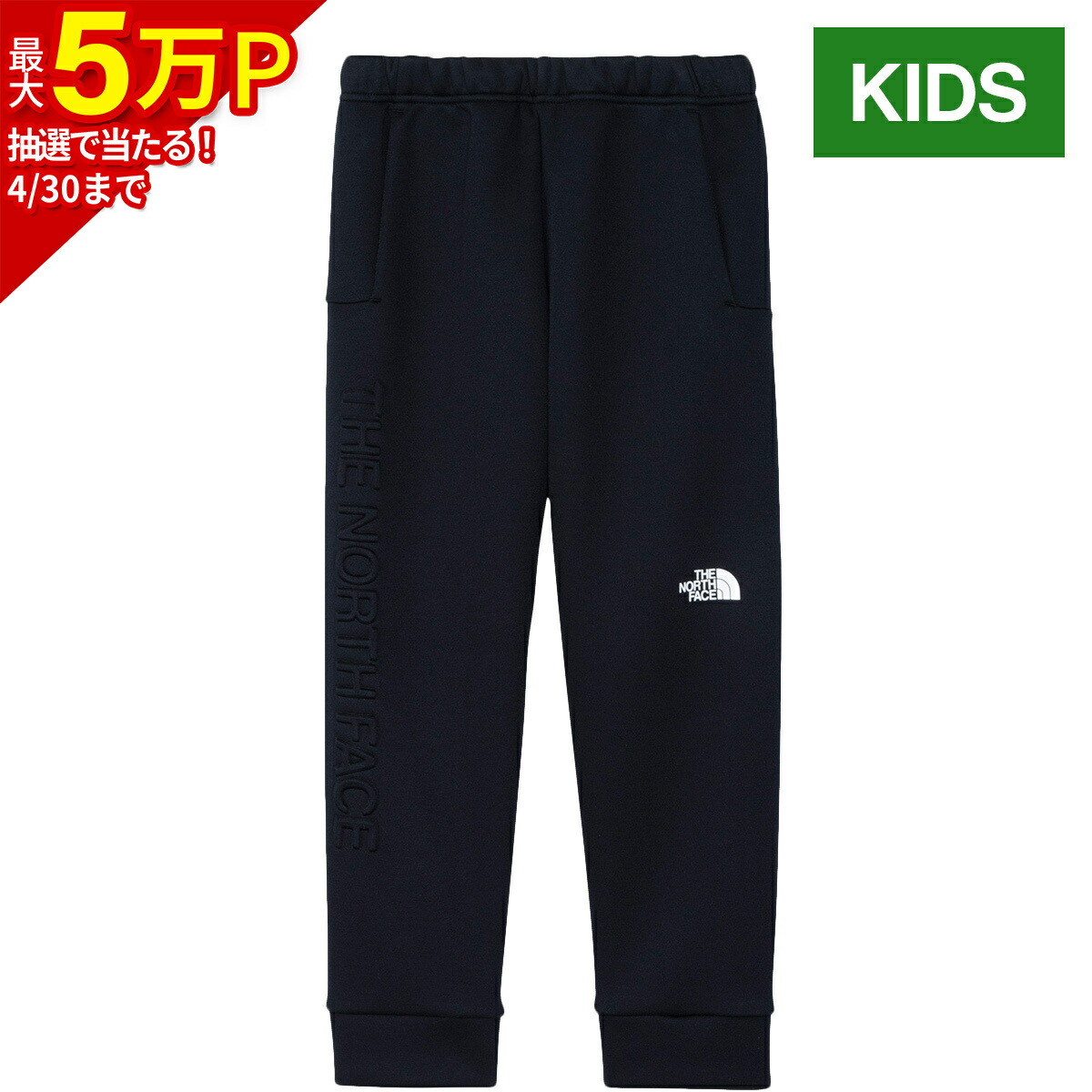 楽天市場】ノースフェイス キッズ テックエアーの通販