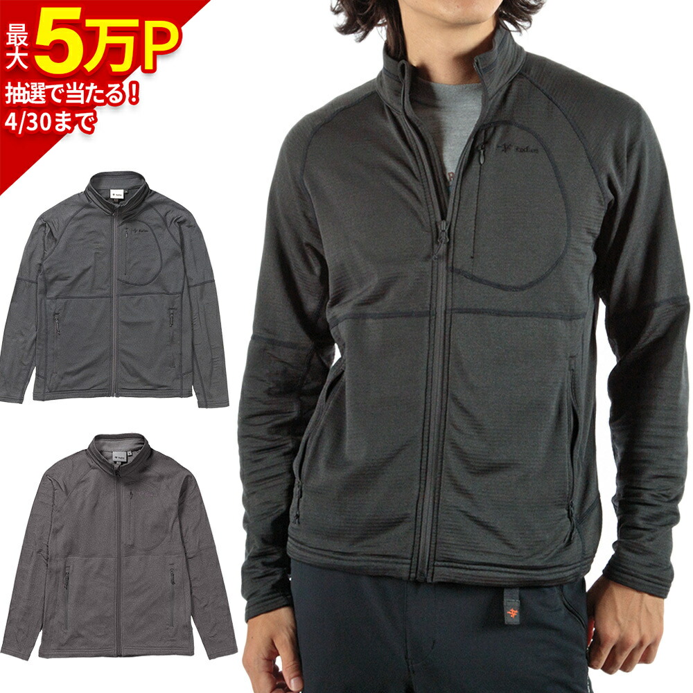 楽天市場】フォックスファイヤー Foxfire メンズ レディース