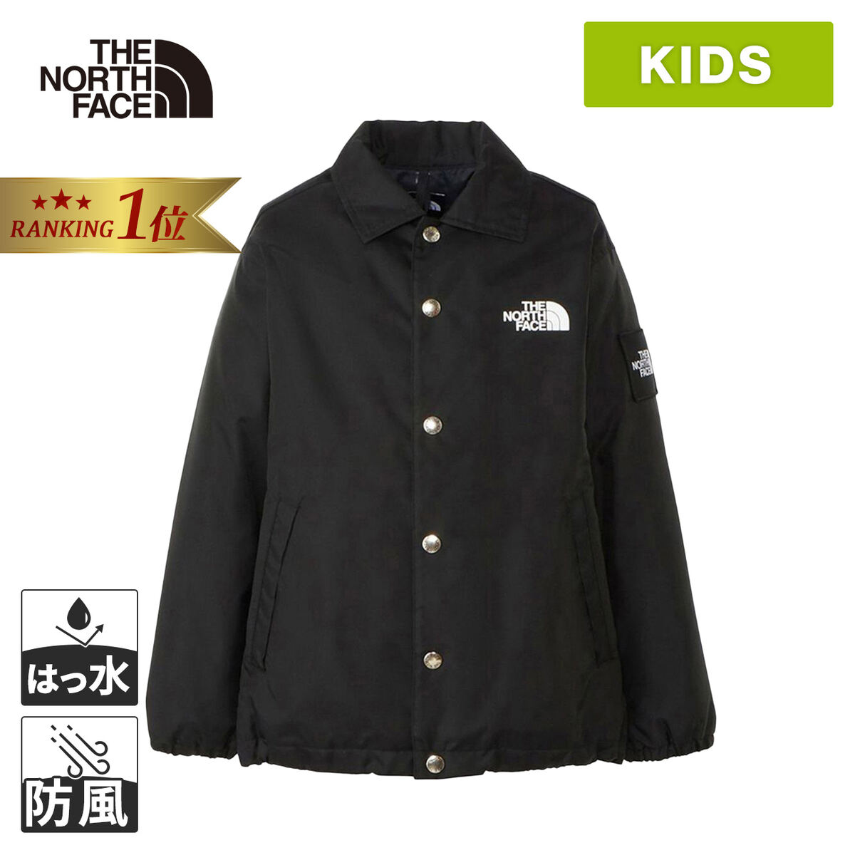 楽天市場】【楽天1位】ザ・ノース・フェイス ノースフェイス キッズ ザ