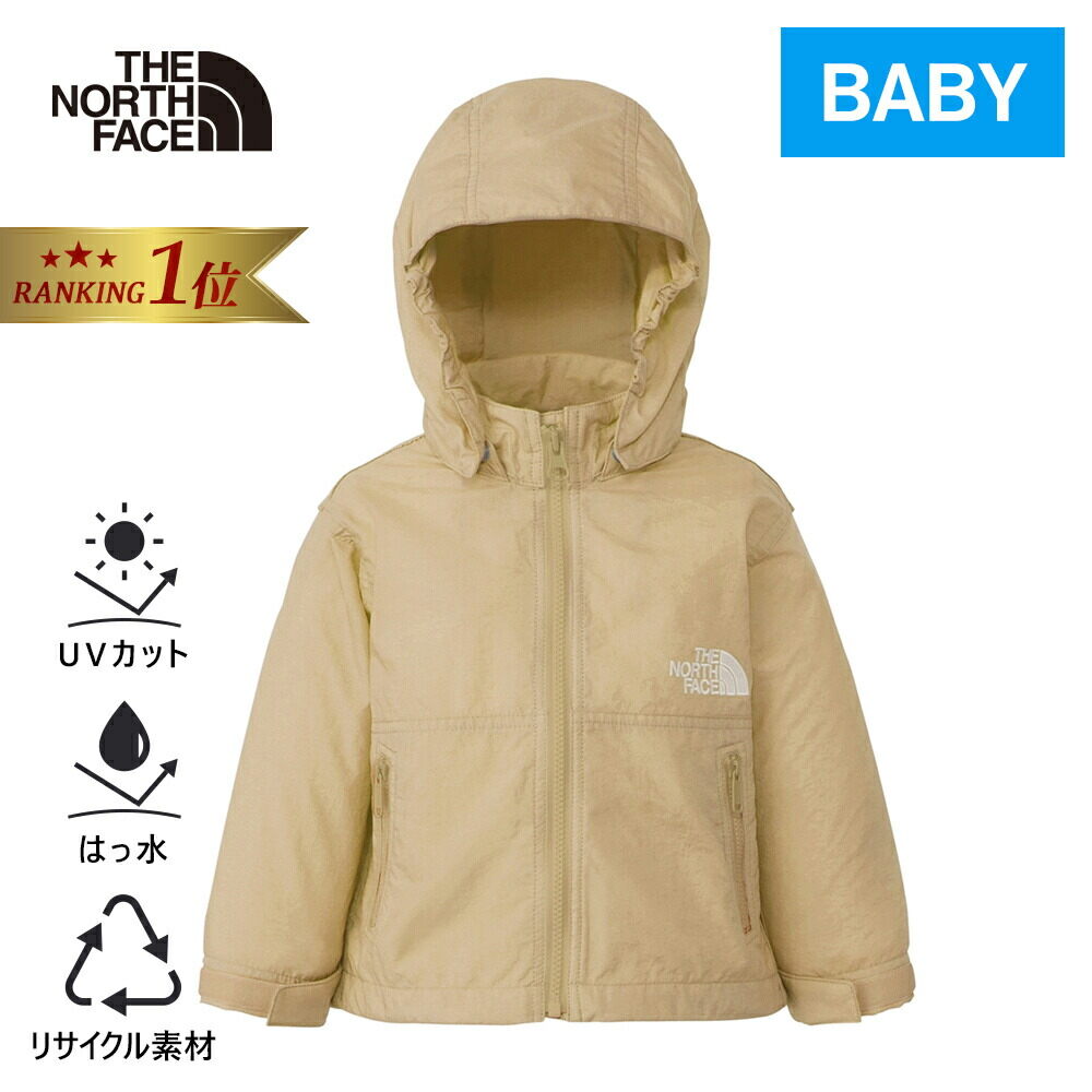 THE NORTH FACE スノーボードウェア 子ども用 ベージュ 男女兼用 楽天