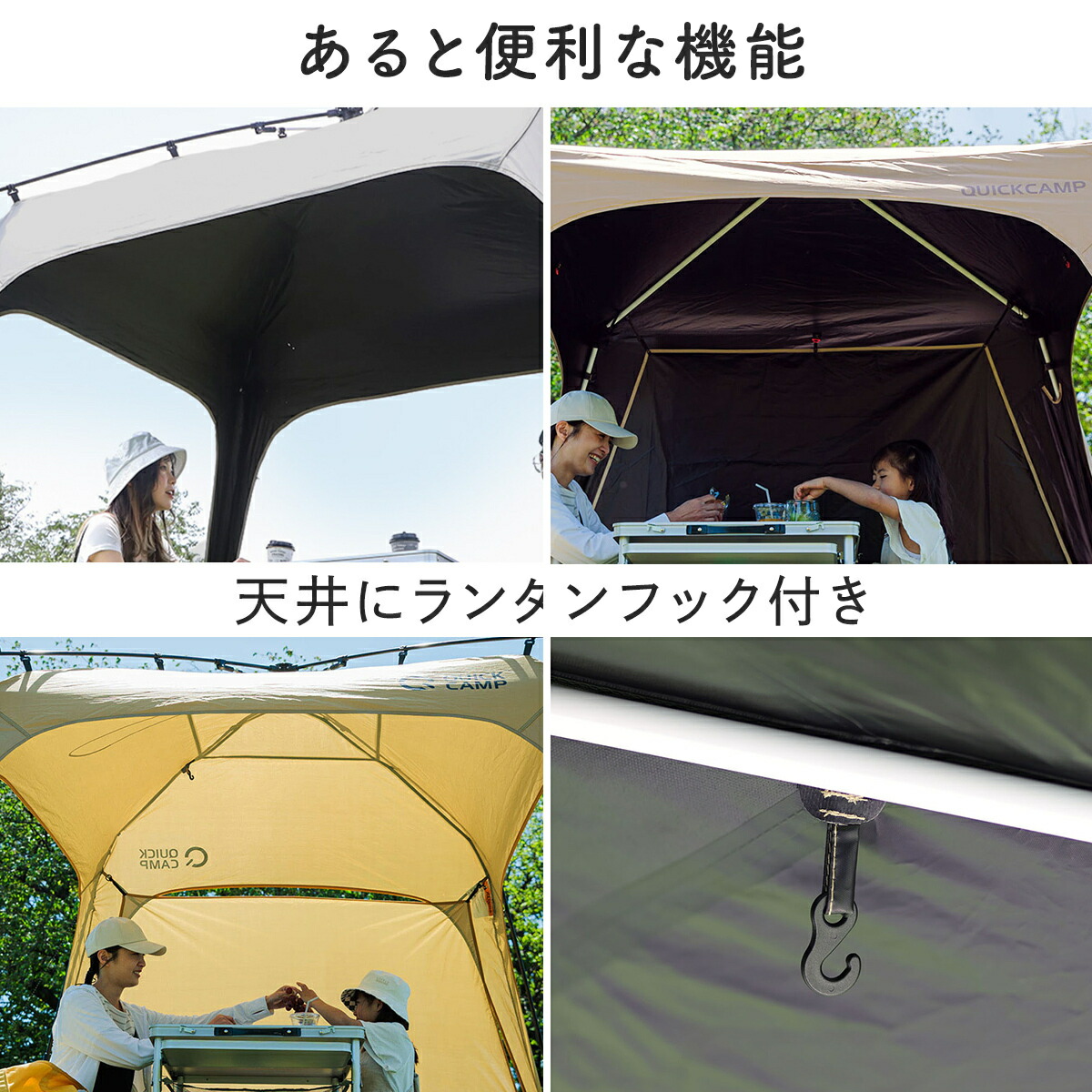 楽天市場】☆ポイント5倍！3/1〜3/10☆【楽天1位】ワンタッチタープ