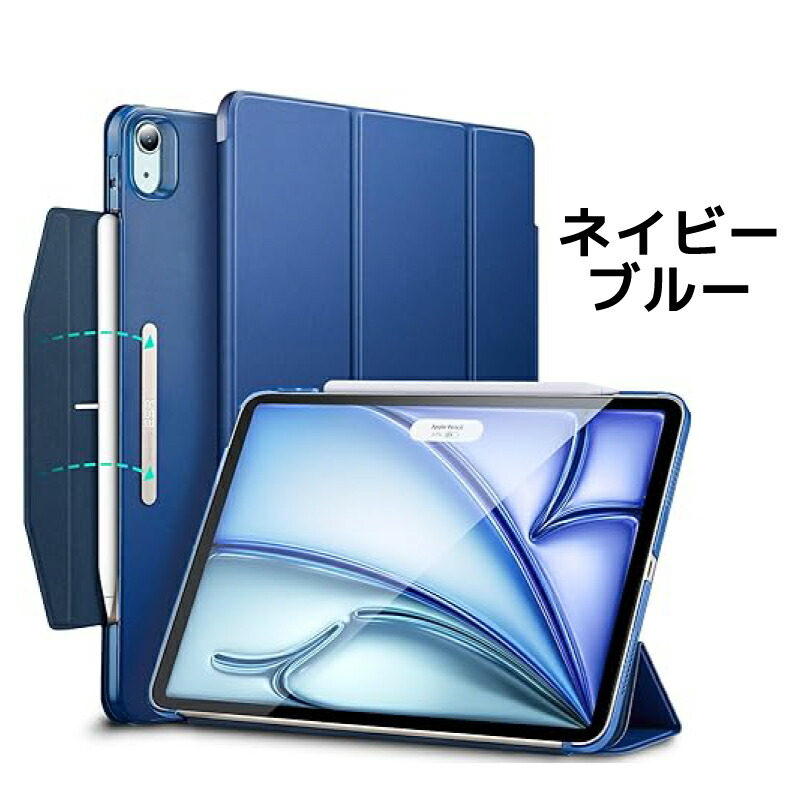 楽天市場】ブック型カバー ipad Air M3 ケース 11インチ M2 2024 Pro11