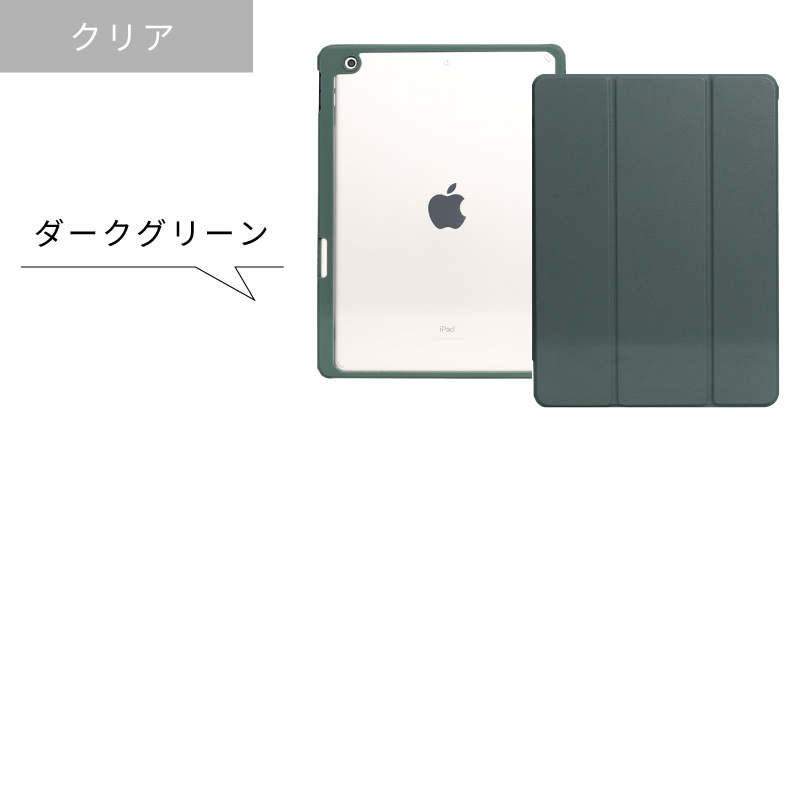 楽天市場】【最新型 iPad Air 11インチ 対応】【ペンシル収納】ipad