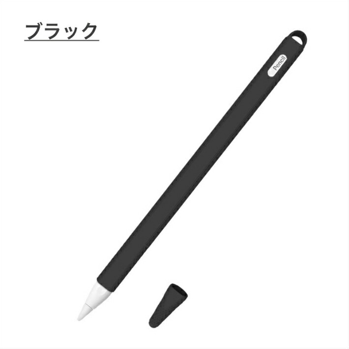 楽天市場】Apple Pencil第2世代専用 カバー iPad Pro 新型iPad iPad
