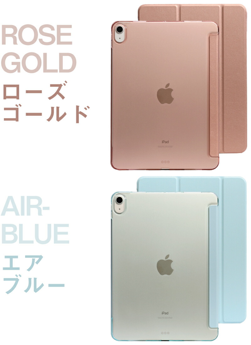 本日限定iPad Air 第5世代 64GB Wi-Fi スターライト ケース有 Amazon
