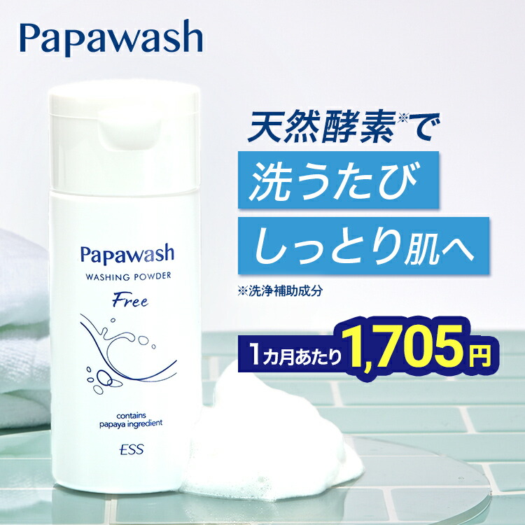 楽天市場】(HAAB REPRO)ハーブリプロプラセンタパウダー 80ml(シンプル