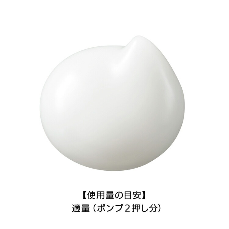 楽天市場】【est公式】エストG.P セラムイン エマルジョン L（本体