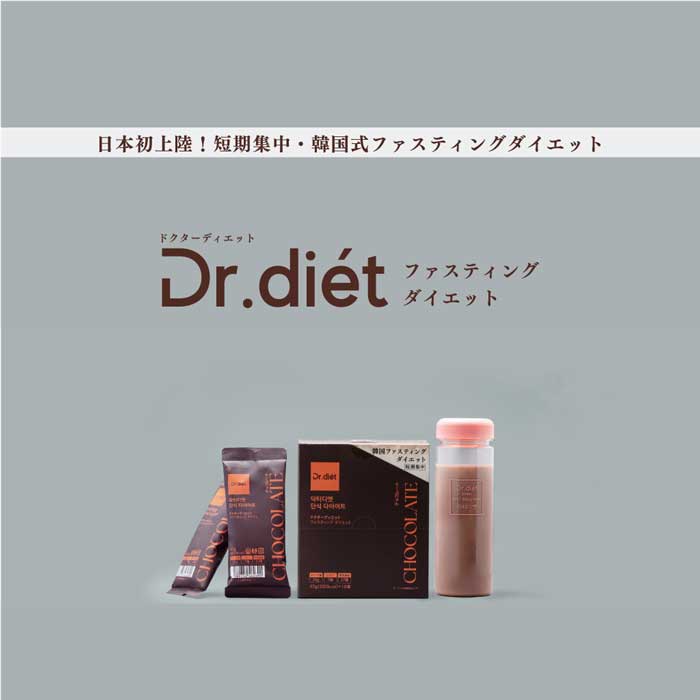 楽天市場】【LINE友だち追加でｸｰﾎﾟﾝ配布中!!】 [1箱] ドクター