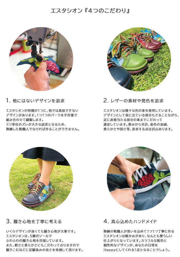 楽天市場】【送料無料】Estacion〜エスタシオン〜・パッチワーク本革