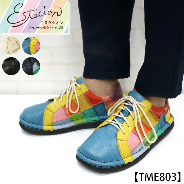 楽天市場】【送料無料】メンズ・Estacion〜エスタシオン〜・パッチ